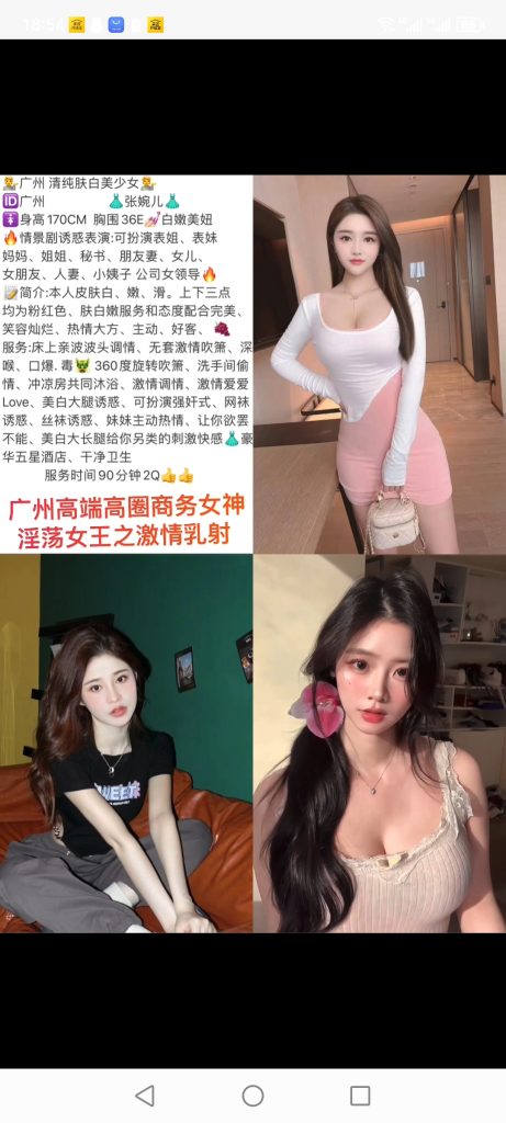 天河