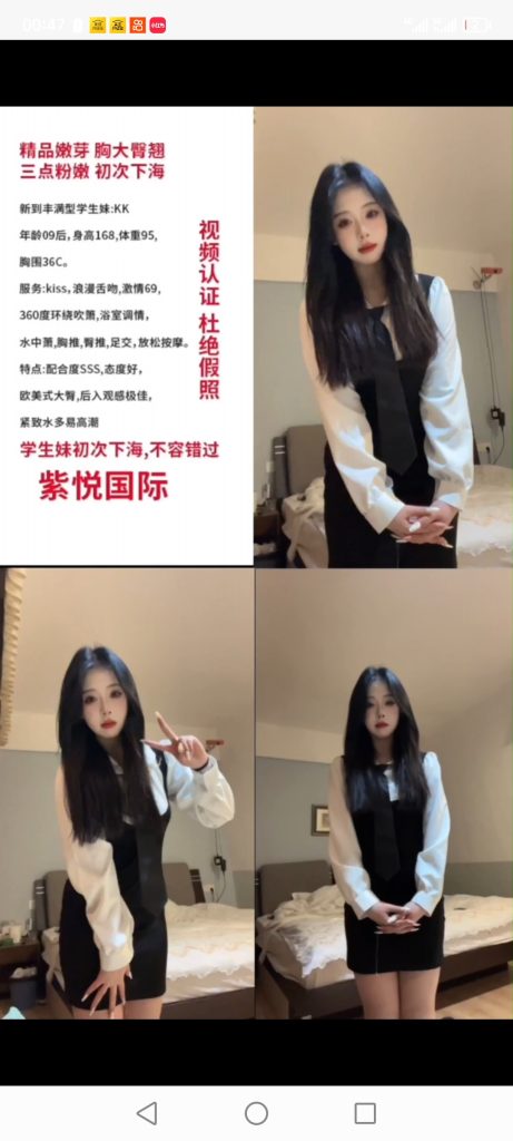南城