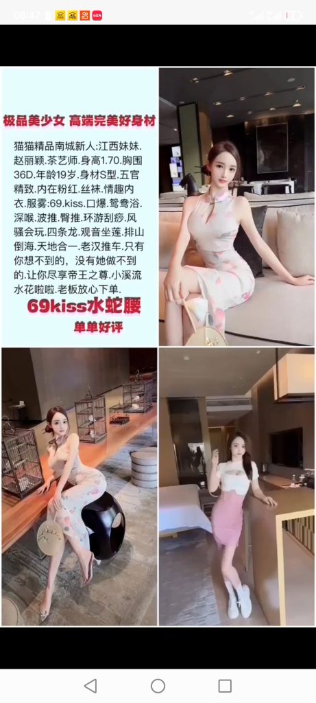 南城