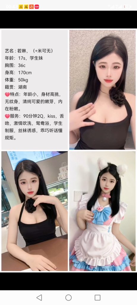 南城