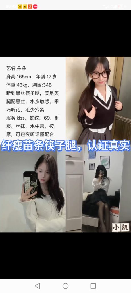 南城