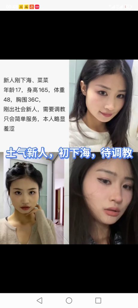 南城