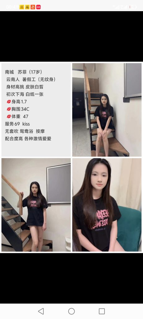 南城