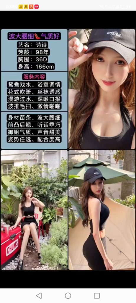 南城