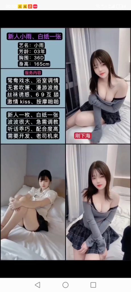 南城