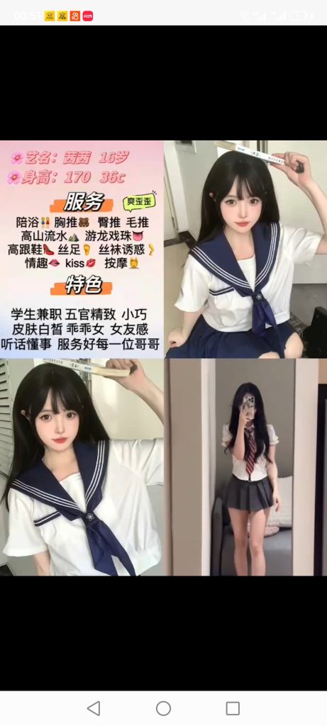 南城