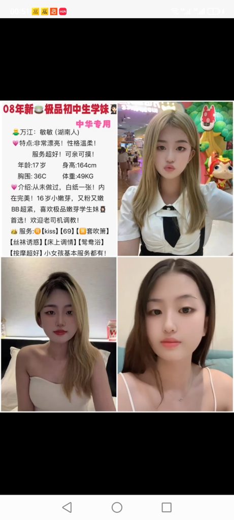 南城