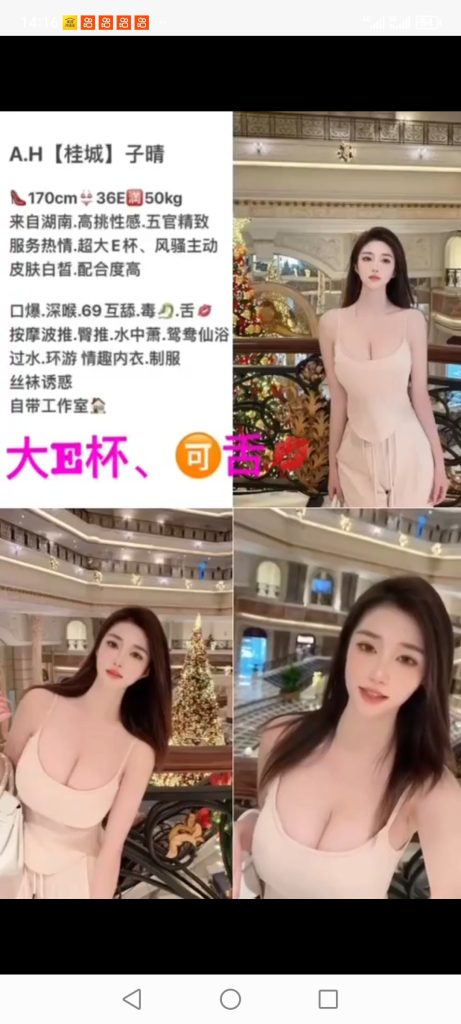 桂城