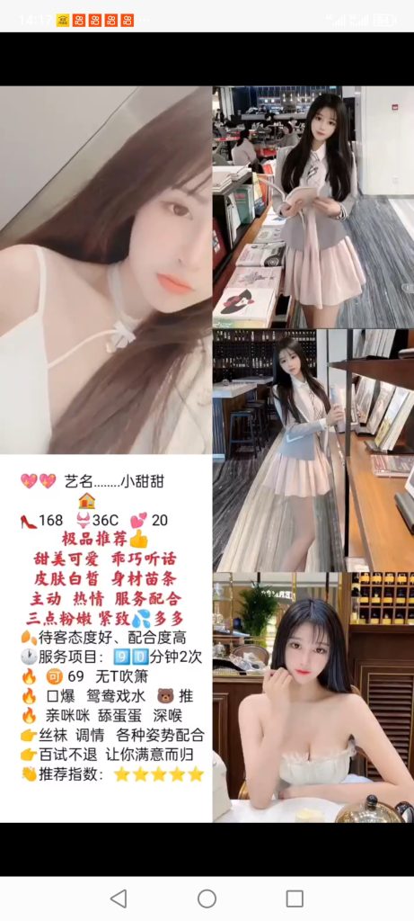 桂城