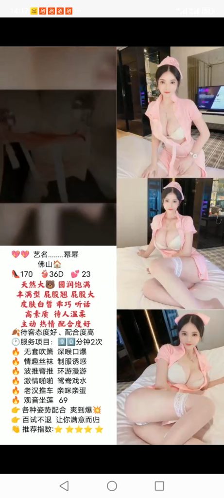 桂城