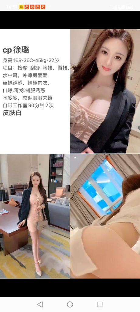 常平