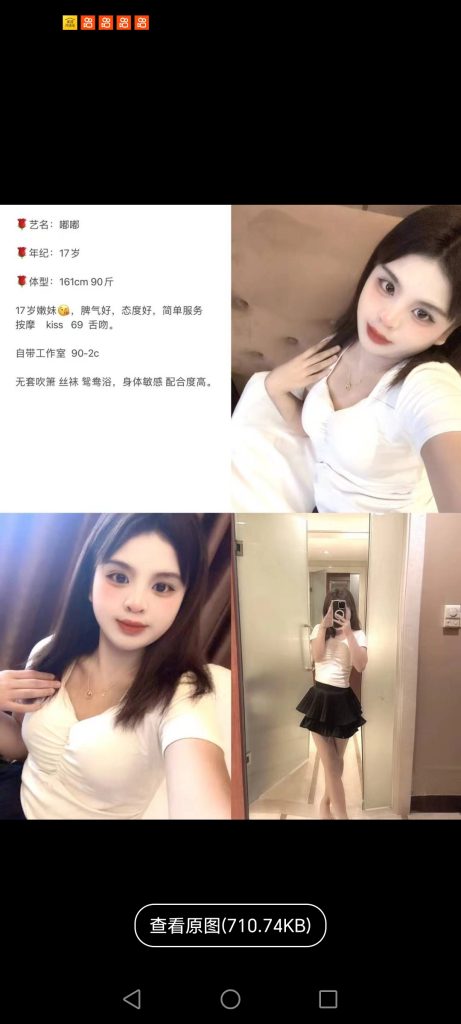 常平