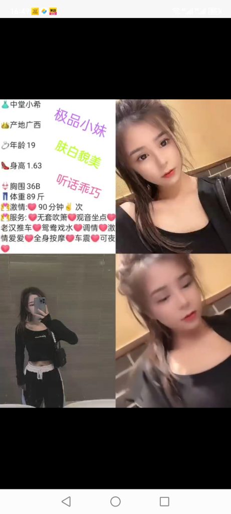 中堂