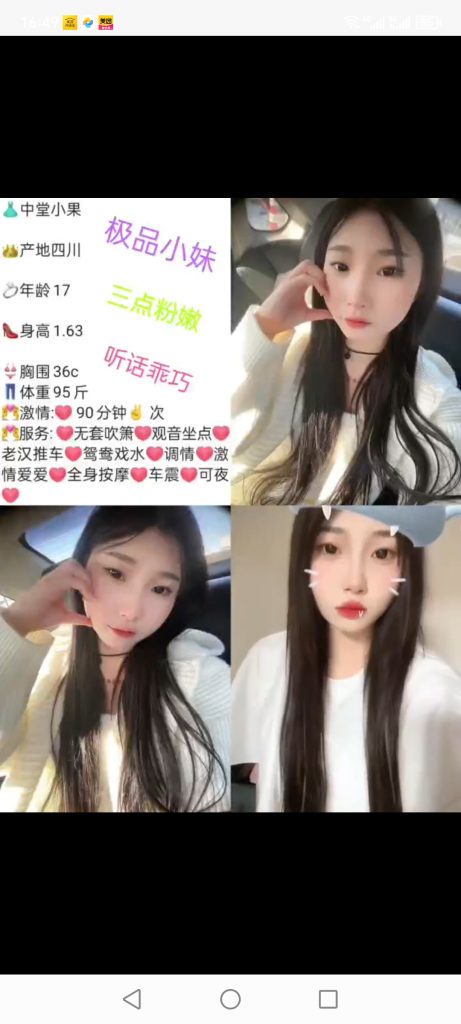 中堂