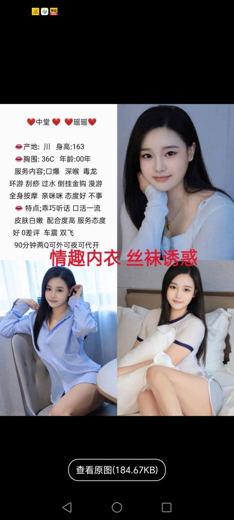 中堂