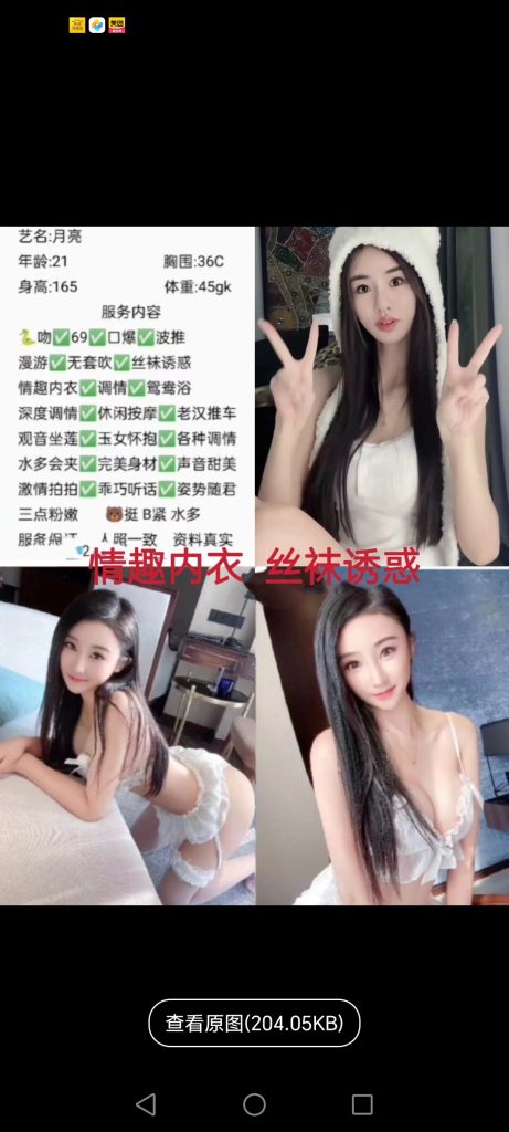中堂