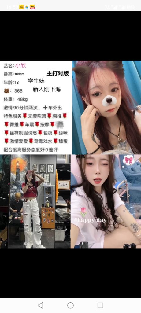 中堂