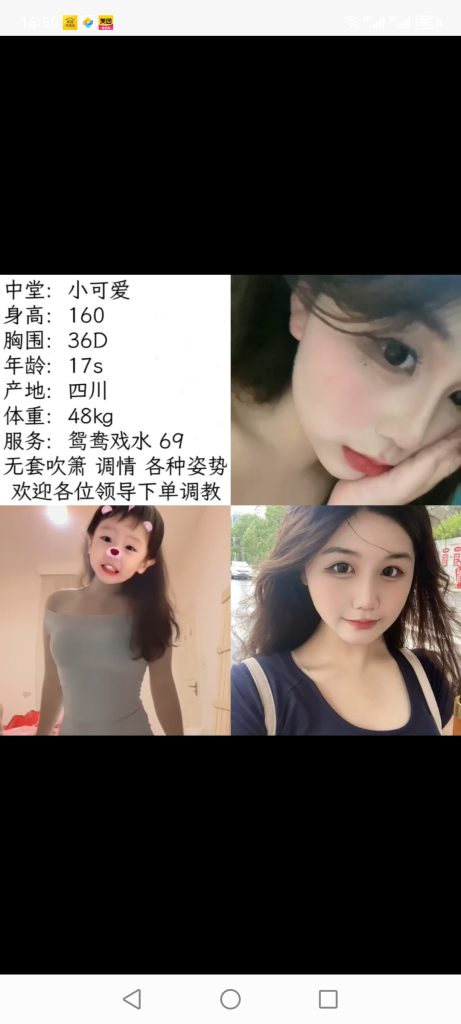 中堂