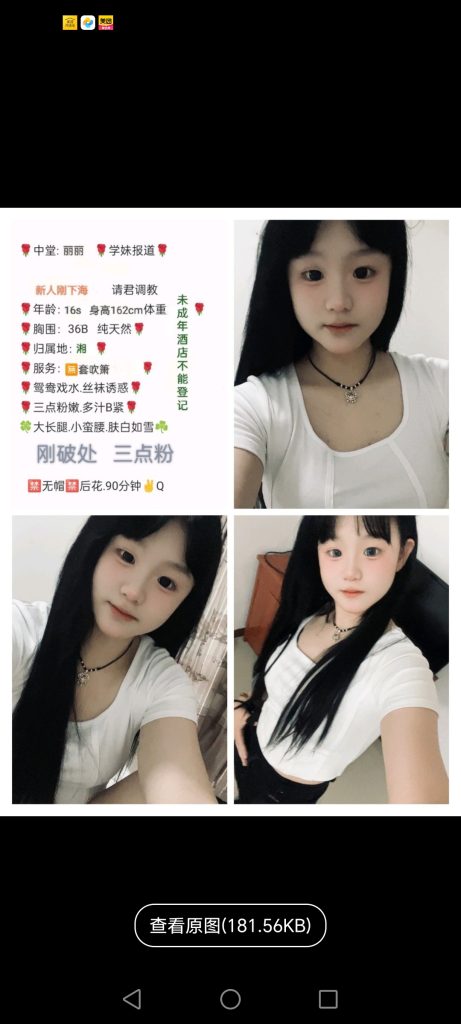 中堂