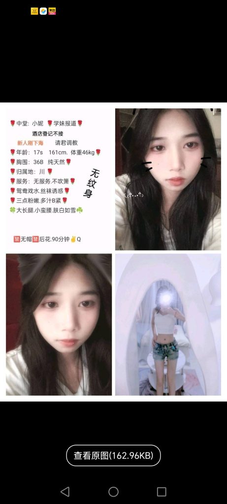中堂