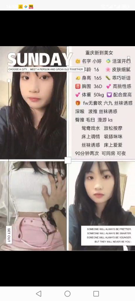 中堂