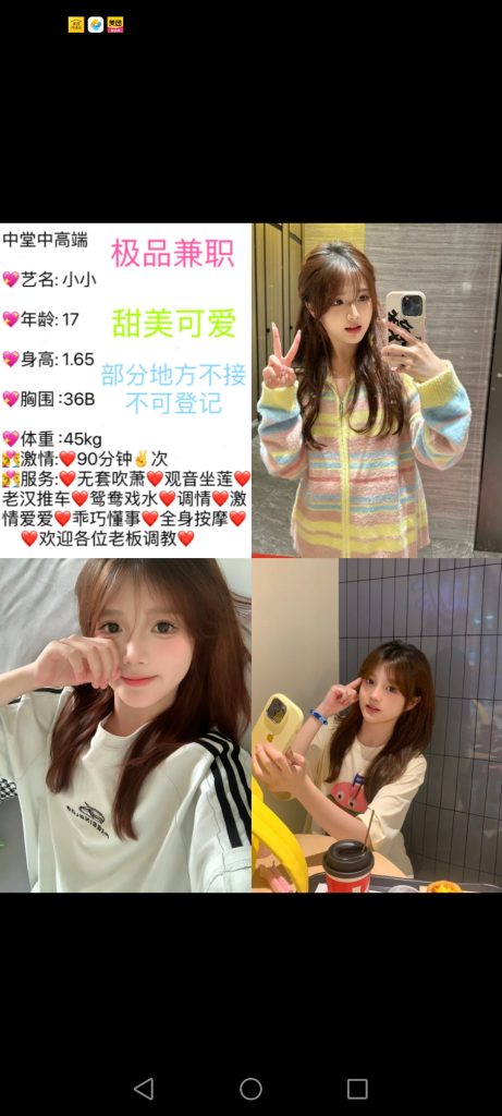 中堂
