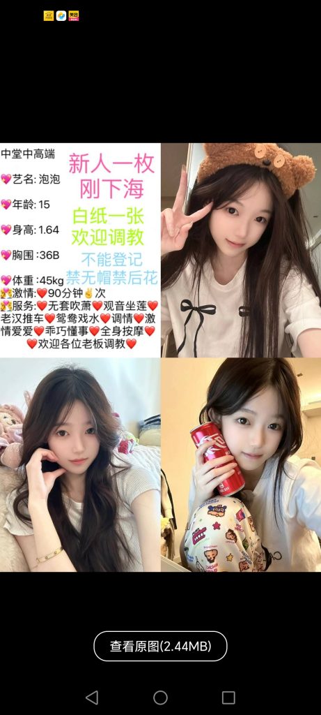 中堂