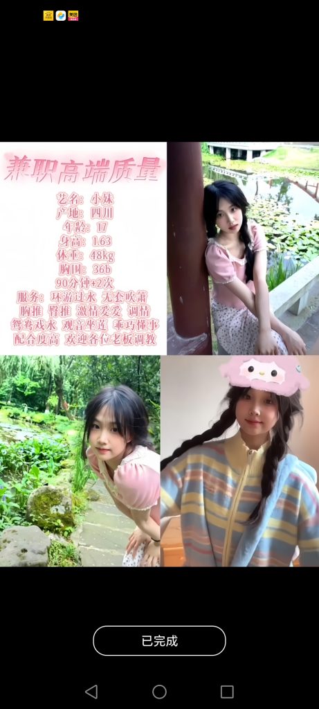 中堂