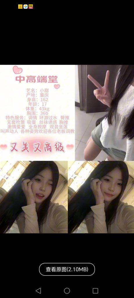中堂