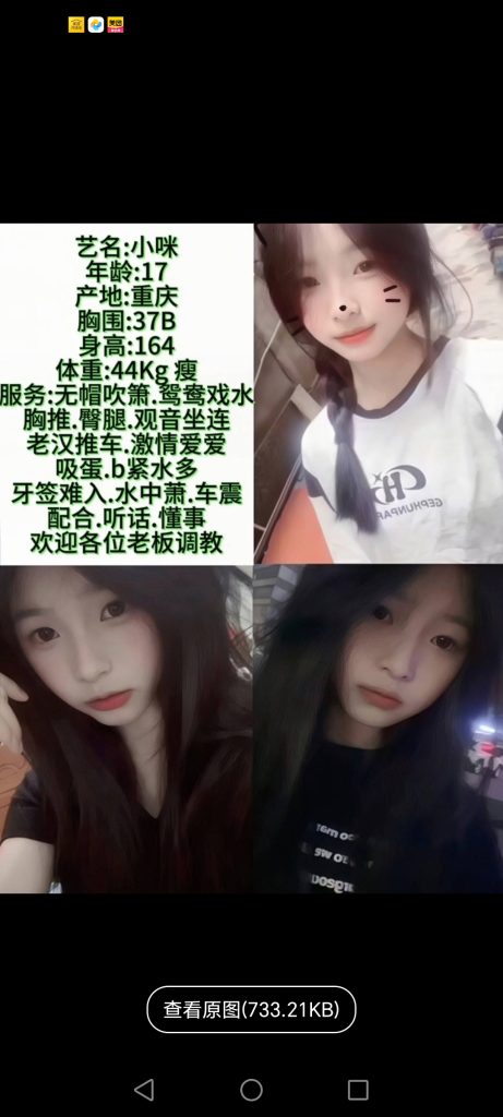 中堂