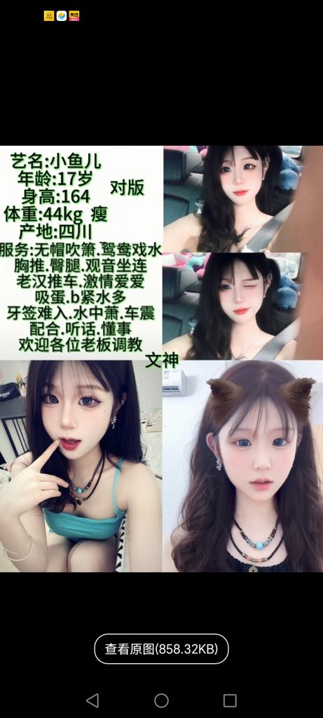 中堂