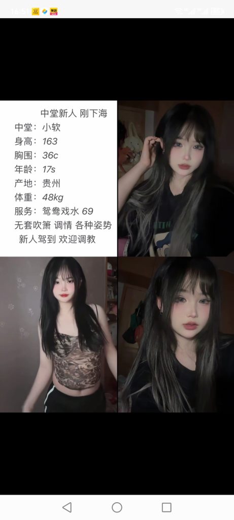 中堂