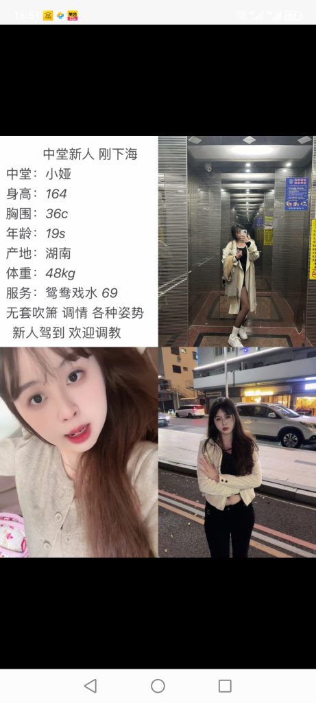中堂