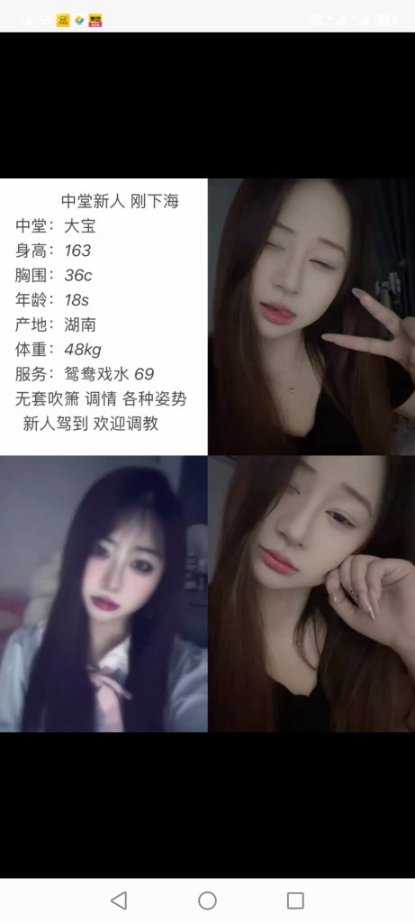 中堂