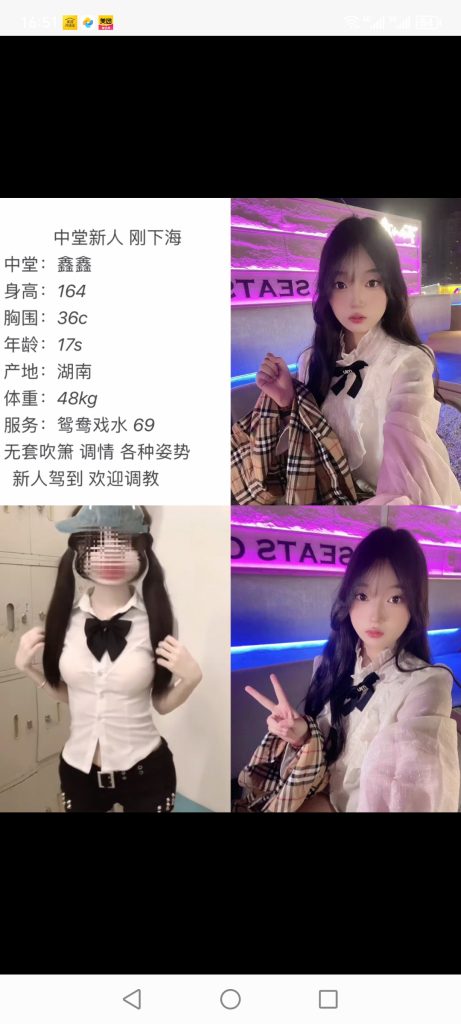 中堂