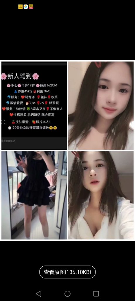 中堂