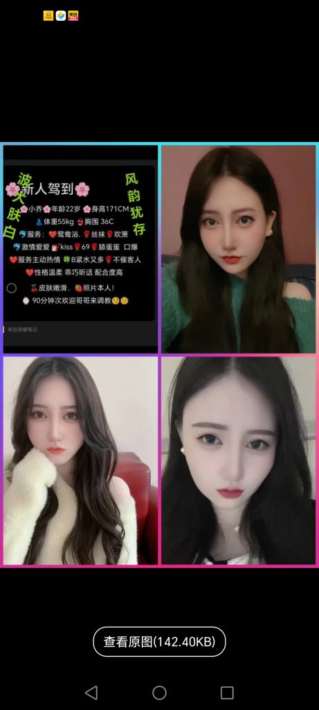 中堂