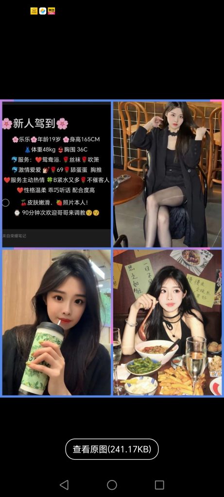 中堂