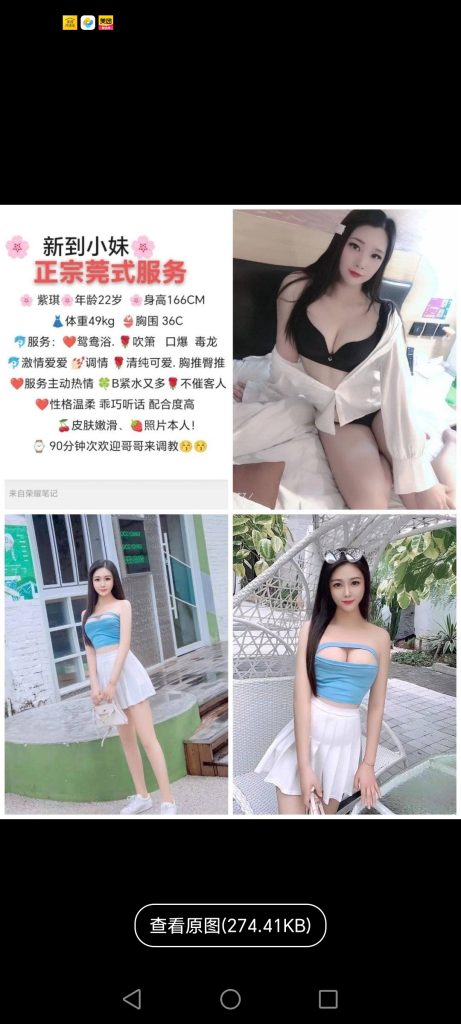 中堂