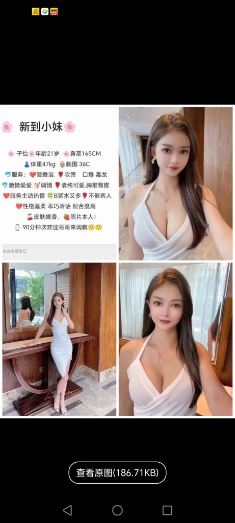 中堂