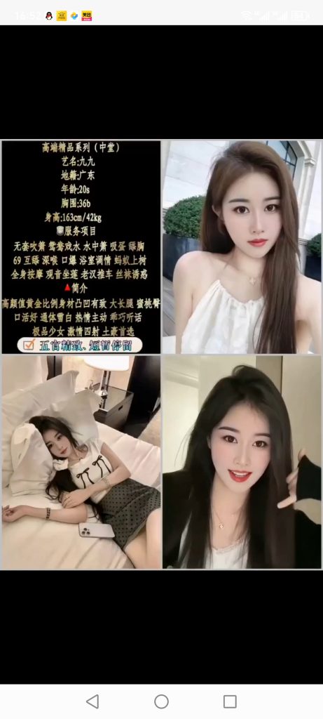 中堂