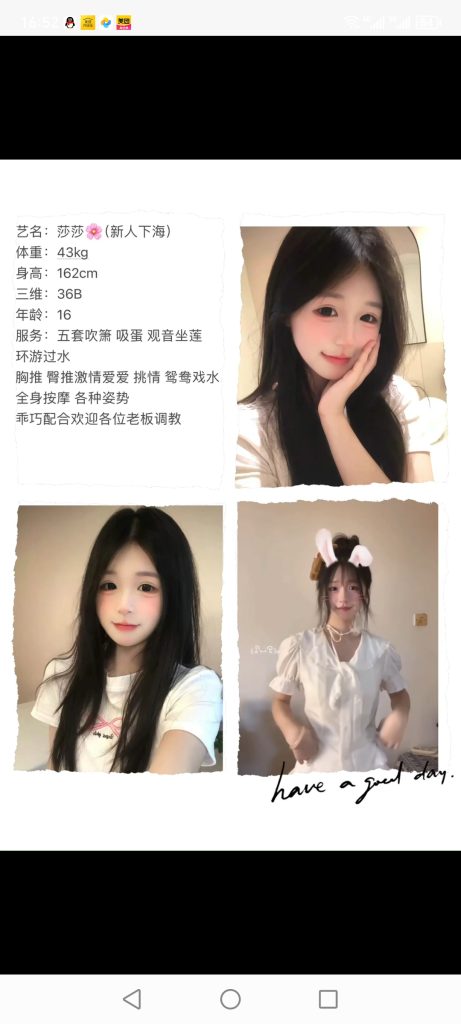 中堂
