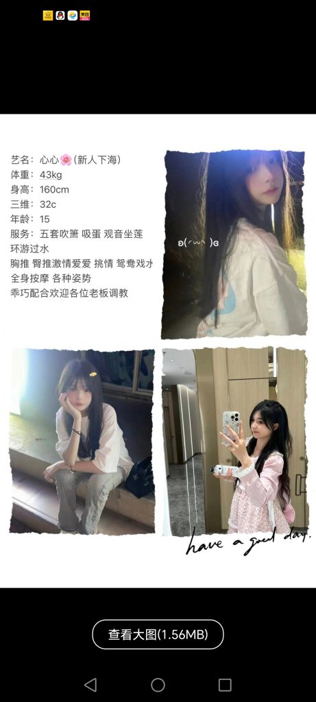 中堂