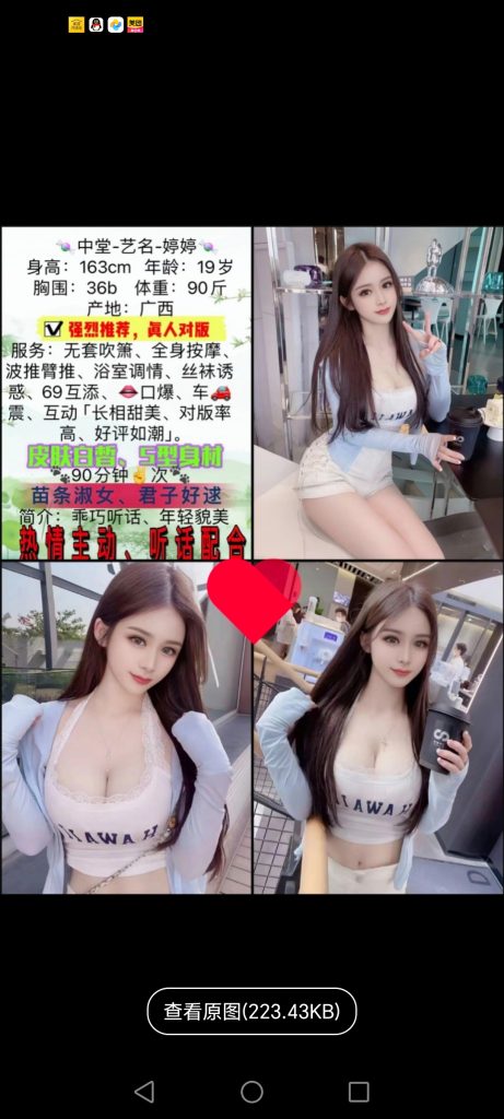 中堂