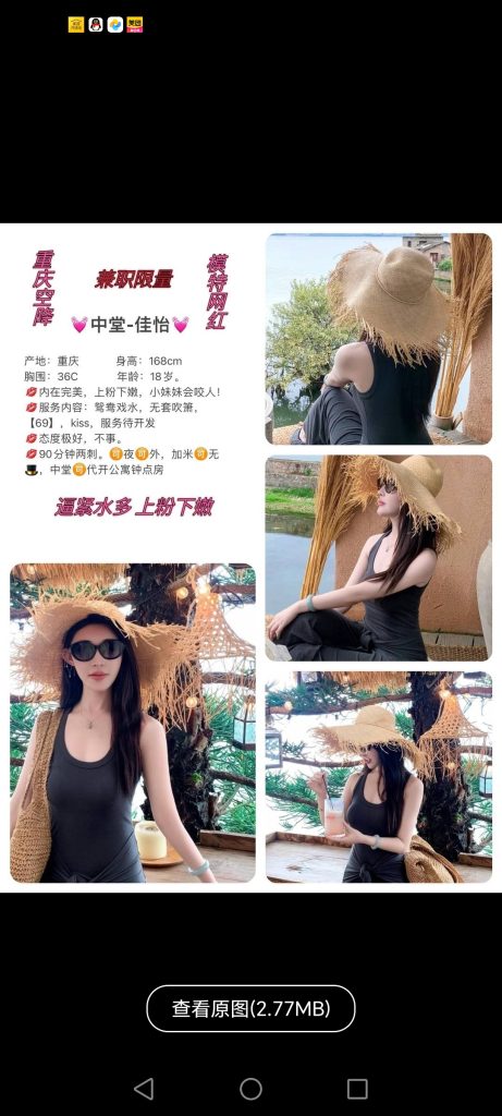 中堂