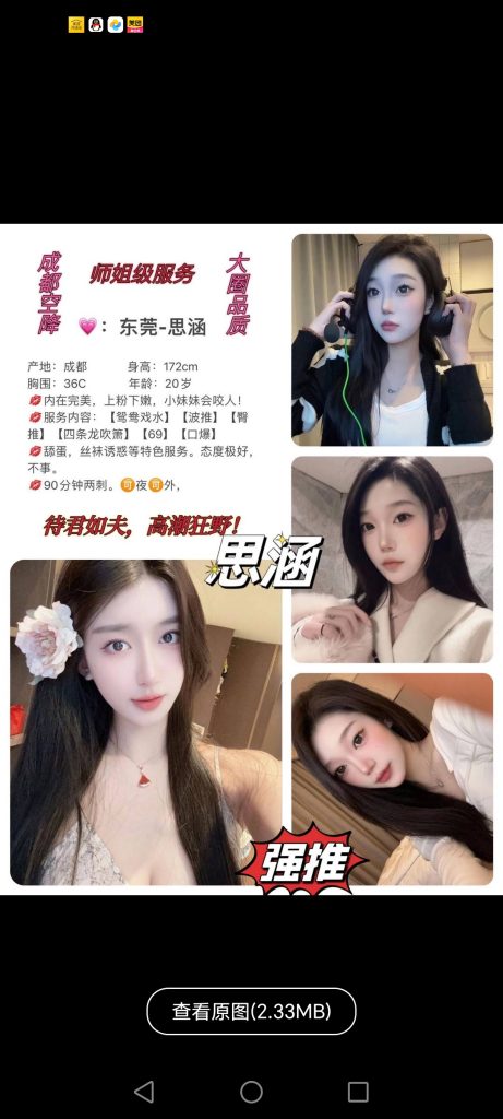 中堂