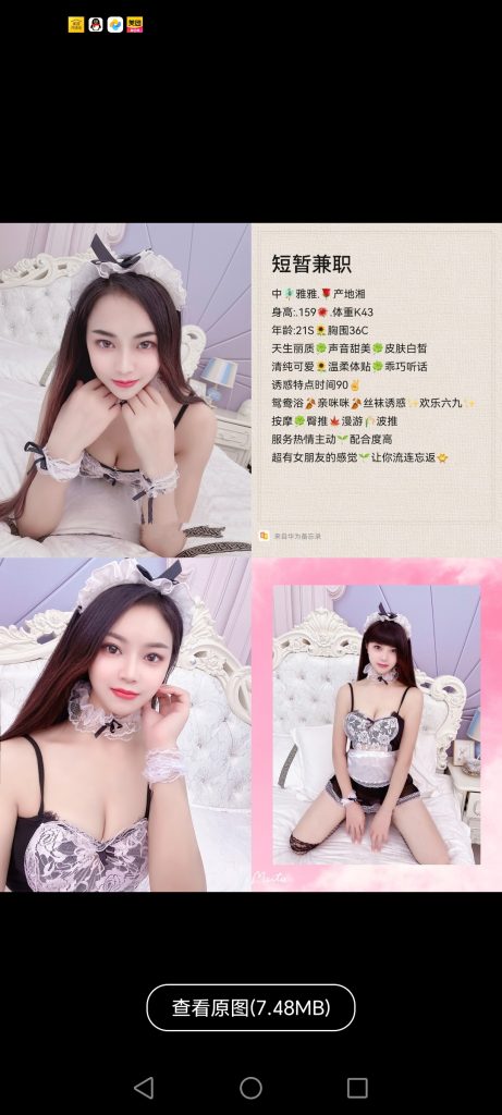 中堂