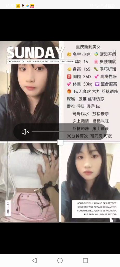 中堂