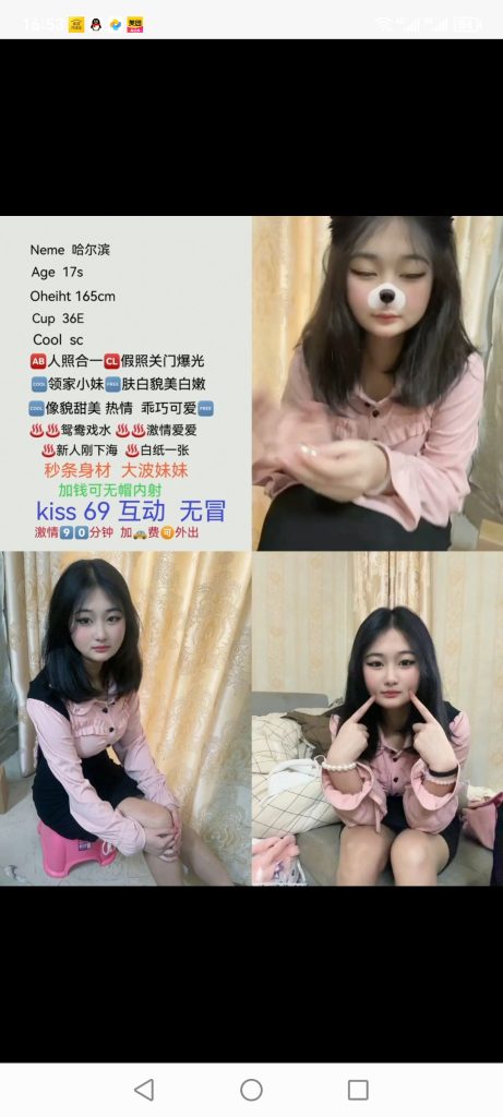 中堂