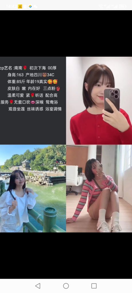 常平